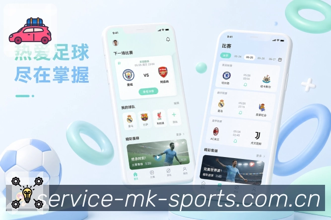 MK体育App亮点展示：赛况摘要、中途补进度、事件时间线与热评内容