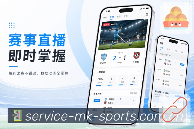 扫码下载赛程赛果App