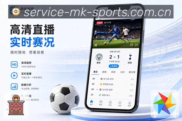 App赛程赛果页面预览