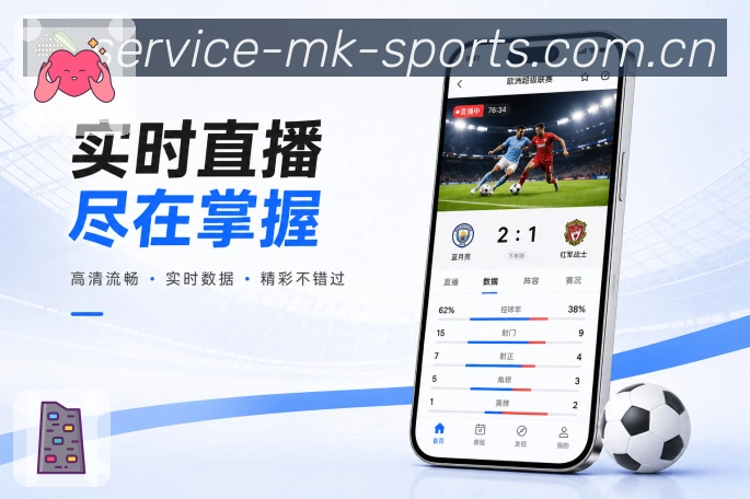 赛程赛果App二维码